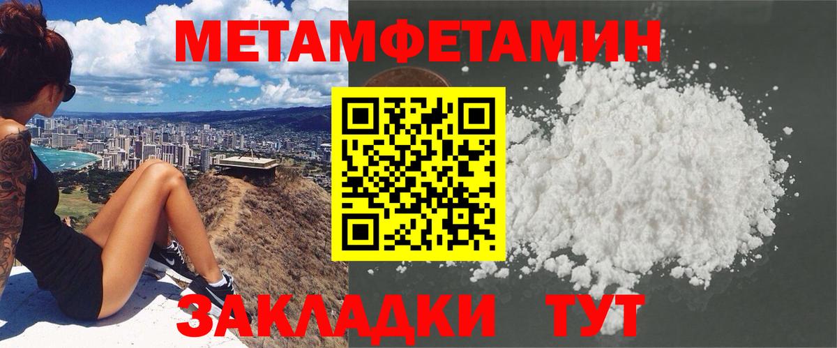 АМФ VHQ Тверь