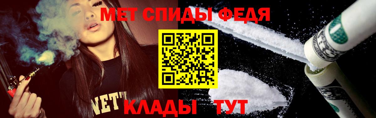 АМФ  АМФ Розовый  Вход с VPN  Тверь 