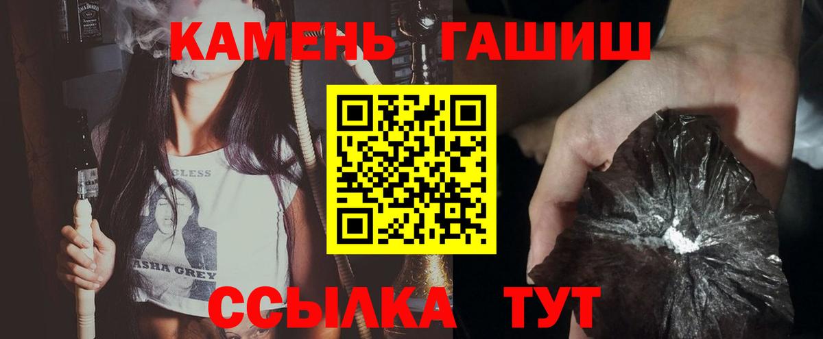 ГАШИШ hashish  Гашиш индика сатива  Тверь  ГАШ  Вход с VPN 