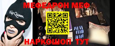 молекула духа Ликино-Дулёво