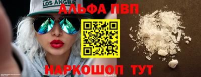 скорость Ливны