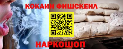 скорость Ливны