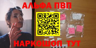 молекула духа Ликино-Дулёво