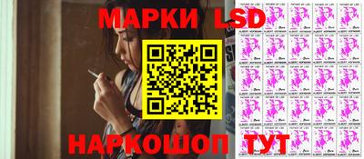 молекула духа Ликино-Дулёво