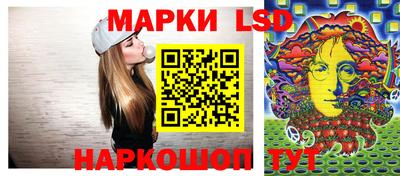 молекула духа Ликино-Дулёво