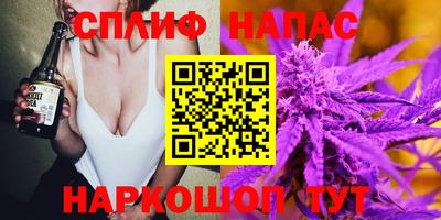 скорость Ливны