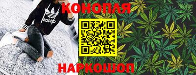 дистиллят марихуана Лесосибирск