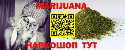 дистиллят марихуана Лесосибирск