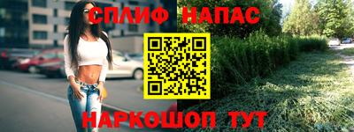 дистиллят марихуана Лесосибирск