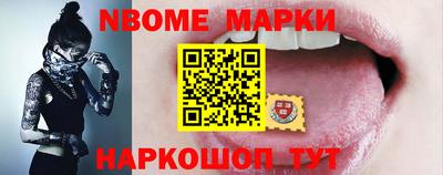 молекула духа Ликино-Дулёво