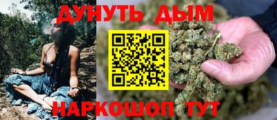 дистиллят марихуана Лесосибирск