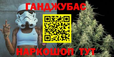 дистиллят марихуана Лесосибирск