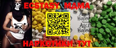 дистиллят марихуана Лесосибирск