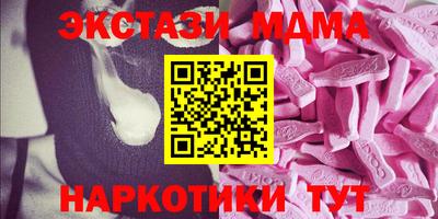 молекула духа Ликино-Дулёво