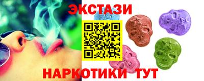 молекула духа Ликино-Дулёво