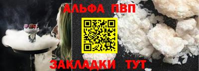 скорость Ливны