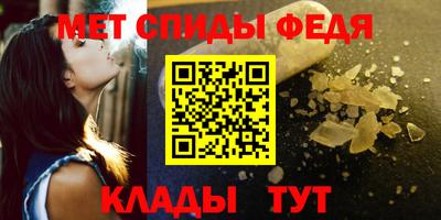 скорость Ливны
