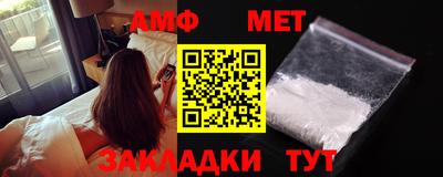 скорость Ливны