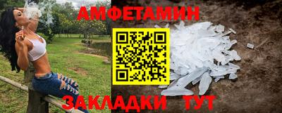 скорость Ливны
