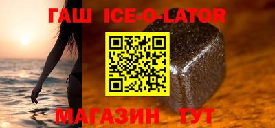 скорость Ливны