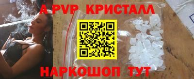 скорость Ливны