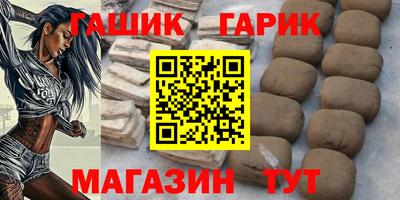 скорость Ливны
