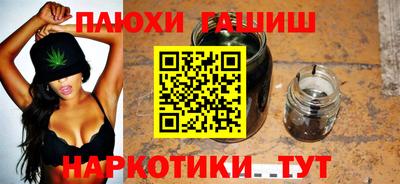 молекула духа Ликино-Дулёво