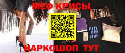 молекула духа Ликино-Дулёво