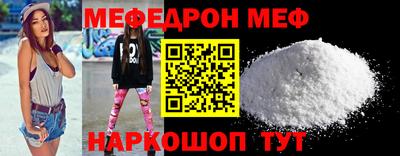 скорость Ливны