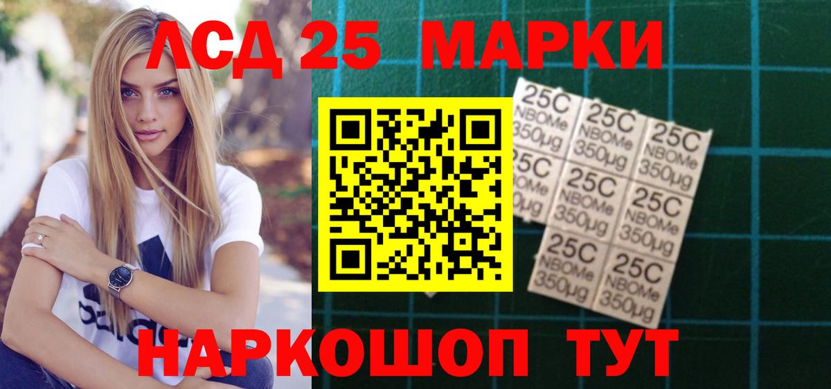 LSD-25 экстази  LSD-25 экстази ecstasy  Вход с VPN  Тверь  LSD-25 экстази кислота 