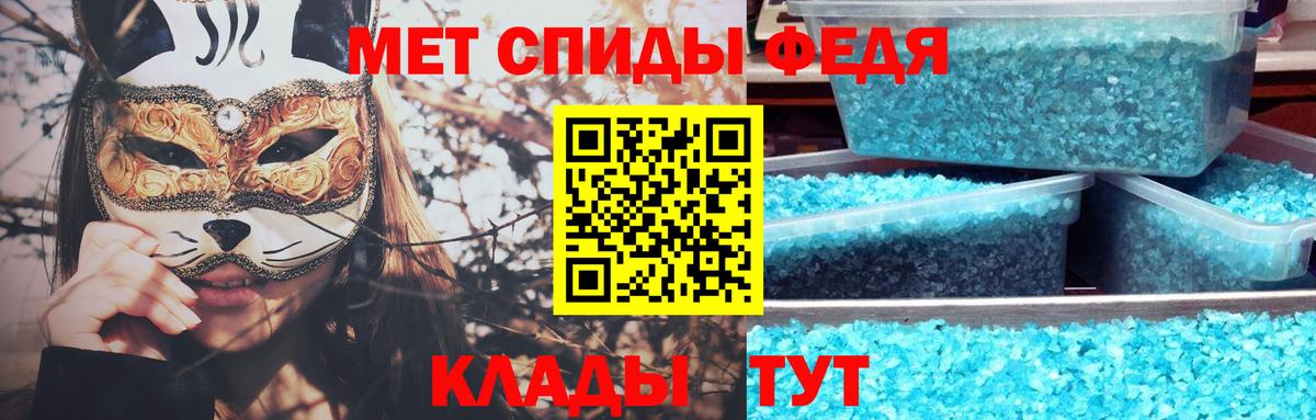Тверь  МЕТАМФЕТАМИН Methamphetamine  Вход с VPN  МЕТАМФЕТАМИН Methamphetamine 