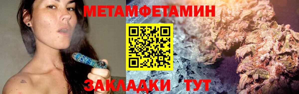 Первитин витя Тверь