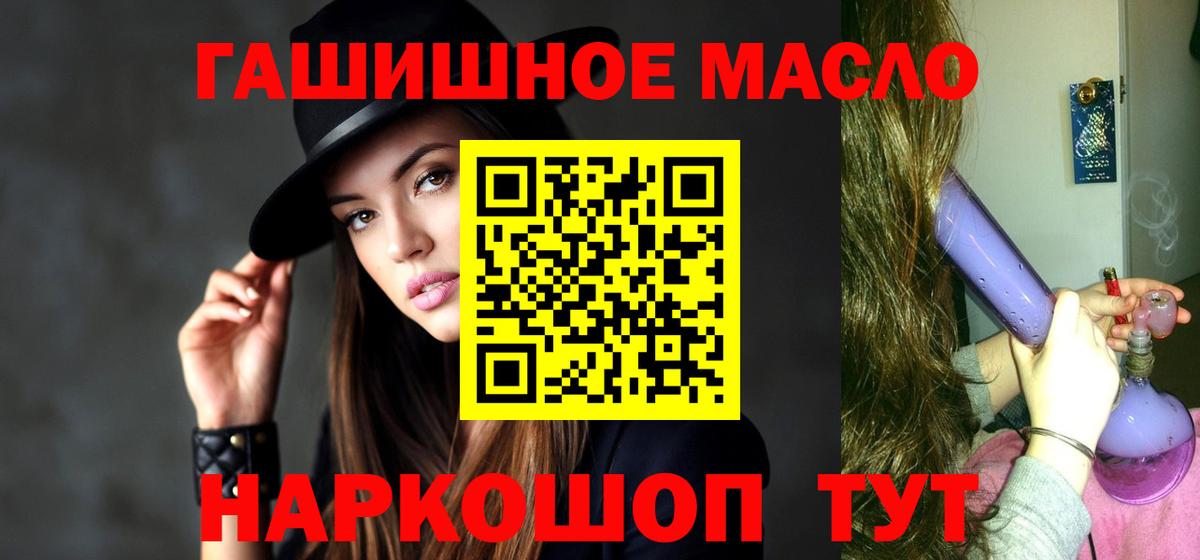 ТГК жижа Тверь