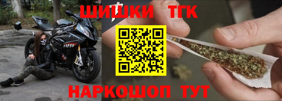 Канабис SATIVA & INDICA Тверь