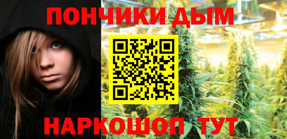 Марихуана MAZAR  Вход с VPN  Тверь  Каннабис планчик 